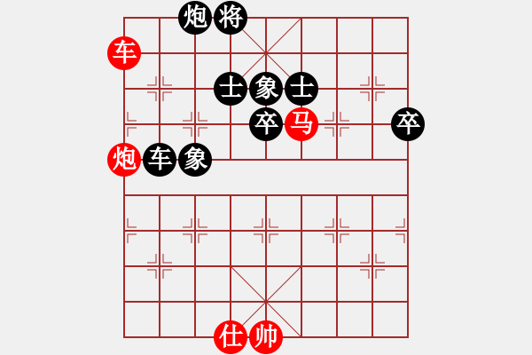 象棋棋譜圖片：chesscc(無極)-勝-太平洋(9星) - 步數(shù)：130 