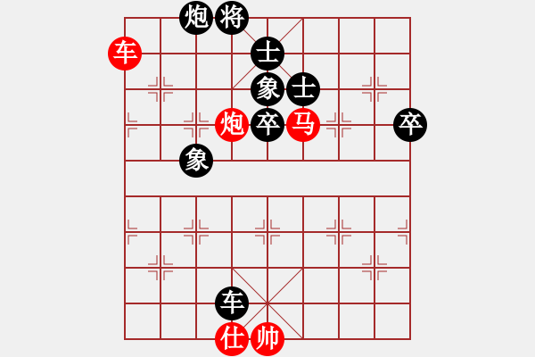 象棋棋譜圖片：chesscc(無極)-勝-太平洋(9星) - 步數(shù)：140 