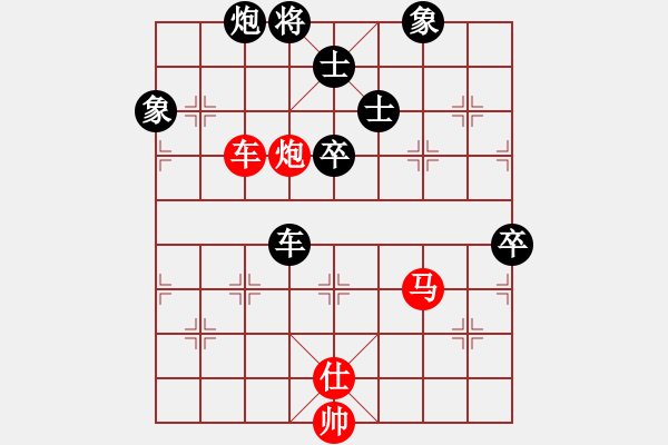 象棋棋譜圖片：chesscc(無極)-勝-太平洋(9星) - 步數(shù)：150 