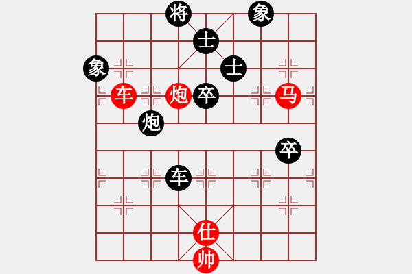 象棋棋譜圖片：chesscc(無極)-勝-太平洋(9星) - 步數(shù)：160 