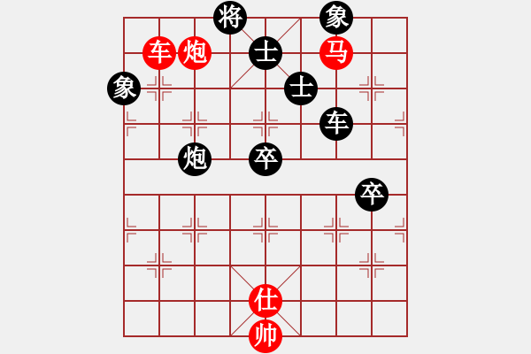 象棋棋譜圖片：chesscc(無極)-勝-太平洋(9星) - 步數(shù)：170 