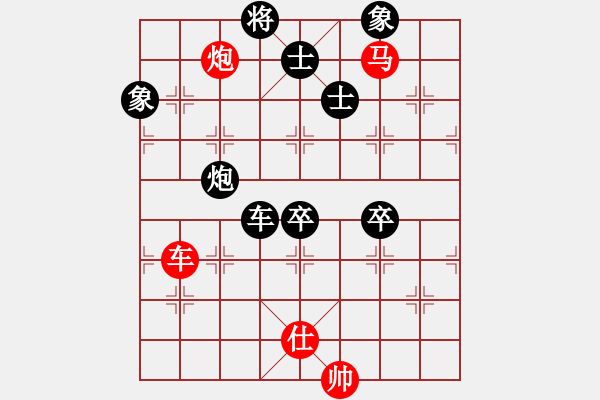 象棋棋譜圖片：chesscc(無極)-勝-太平洋(9星) - 步數(shù)：180 