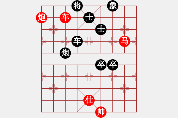 象棋棋譜圖片：chesscc(無極)-勝-太平洋(9星) - 步數(shù)：190 