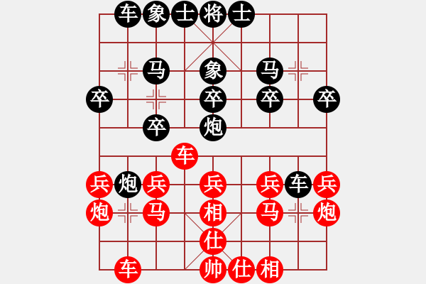 象棋棋譜圖片：chesscc(無極)-勝-太平洋(9星) - 步數(shù)：20 