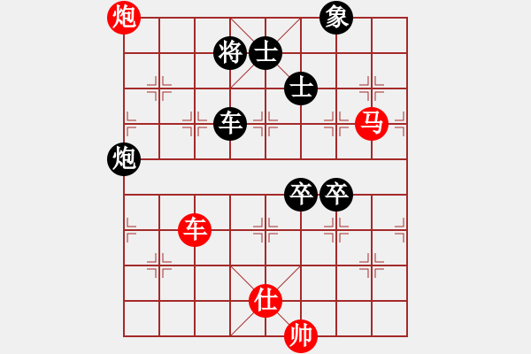 象棋棋譜圖片：chesscc(無極)-勝-太平洋(9星) - 步數(shù)：200 