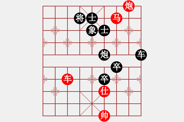 象棋棋譜圖片：chesscc(無極)-勝-太平洋(9星) - 步數(shù)：210 