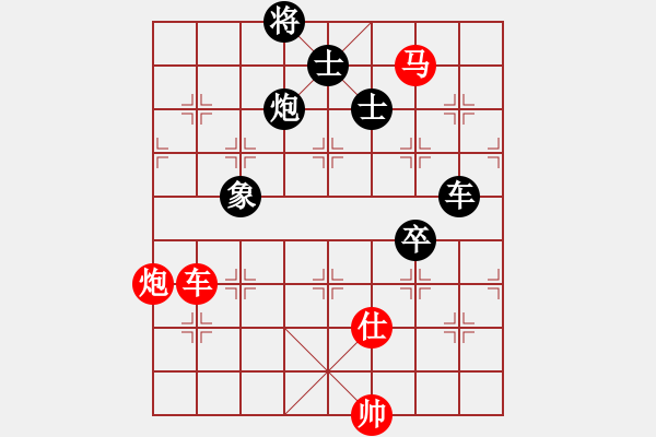 象棋棋譜圖片：chesscc(無極)-勝-太平洋(9星) - 步數(shù)：220 