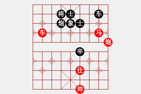 象棋棋譜圖片：chesscc(無極)-勝-太平洋(9星) - 步數(shù)：237 