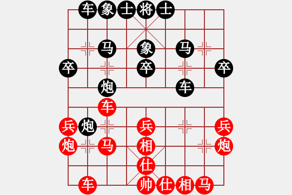 象棋棋譜圖片：chesscc(無極)-勝-太平洋(9星) - 步數(shù)：30 