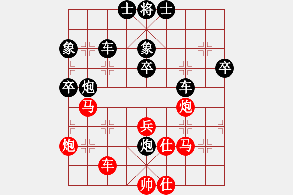 象棋棋譜圖片：chesscc(無極)-勝-太平洋(9星) - 步數(shù)：60 