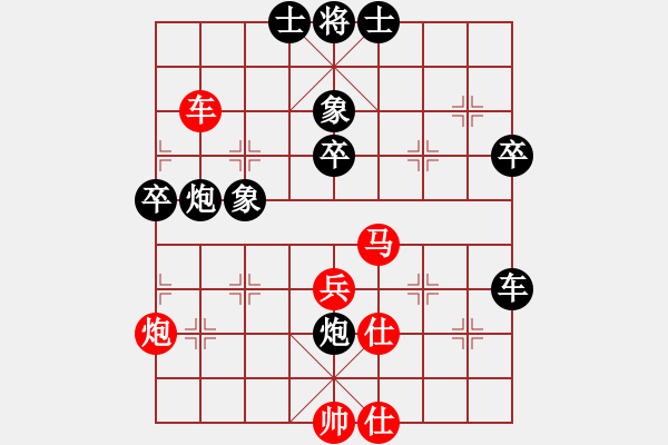 象棋棋譜圖片：chesscc(無極)-勝-太平洋(9星) - 步數(shù)：70 