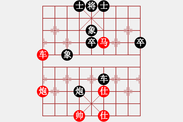 象棋棋譜圖片：chesscc(無極)-勝-太平洋(9星) - 步數(shù)：80 