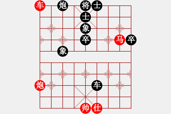 象棋棋譜圖片：chesscc(無極)-勝-太平洋(9星) - 步數(shù)：90 