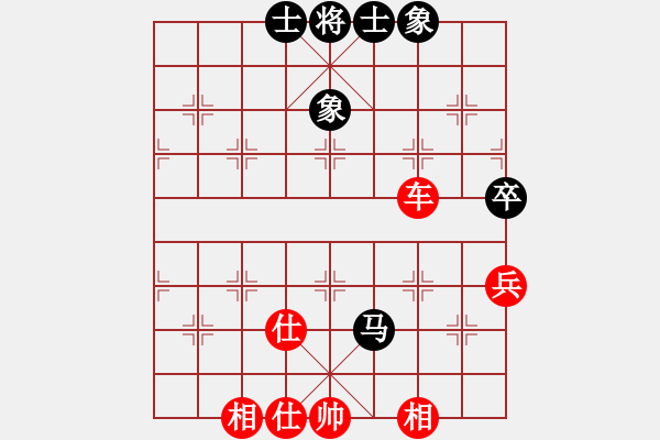 象棋棋譜圖片：C24 中炮過河車七路馬對屏風(fēng)馬兩頭蛇 紅左橫車兌七兵對黑高右炮 廣東 許銀川 勝 吉林 陶漢明 - 步數(shù)：100 