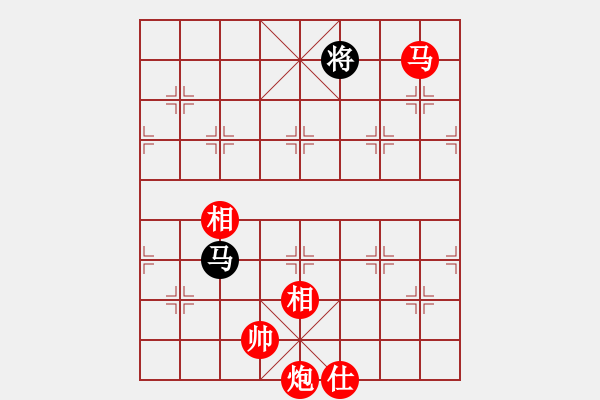 象棋棋譜圖片：棋局-2a42443n3 - 步數：130 