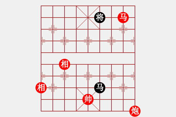 象棋棋譜圖片：棋局-2a42443n3 - 步數：150 