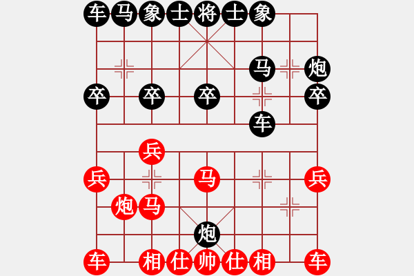 象棋棋譜圖片：峽[2877323858] -VS- 松柏[12023768] - 步數(shù)：20 