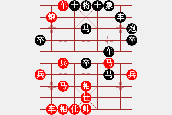 象棋棋譜圖片：峽[2877323858] -VS- 松柏[12023768] - 步數(shù)：40 