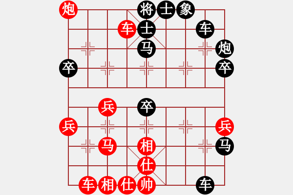 象棋棋譜圖片：峽[2877323858] -VS- 松柏[12023768] - 步數(shù)：50 