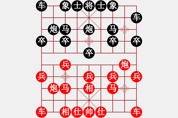 象棋棋譜圖片：打中卒破瞪眼車(chē) - 步數(shù)：10 