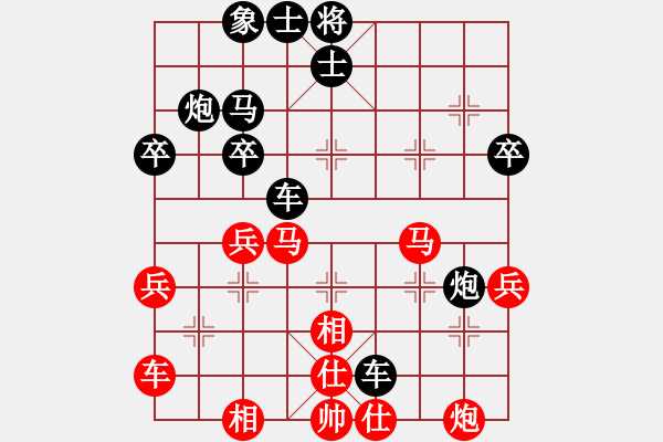 象棋棋譜圖片：打中卒破瞪眼車(chē) - 步數(shù)：40 