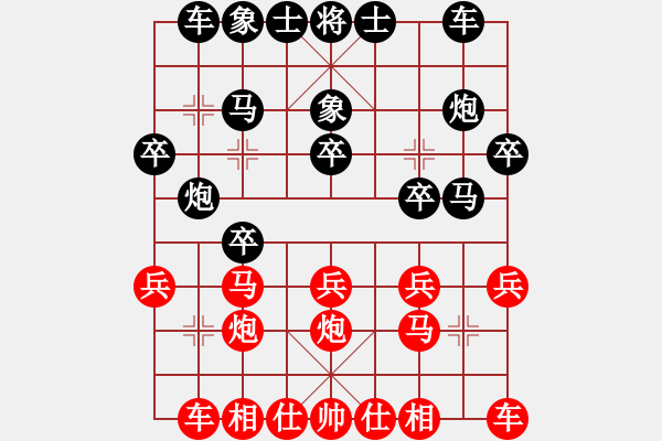 象棋棋譜圖片：游戲玩家[-] -VS- 水中蛟龍[1437295124] - 步數(shù)：20 