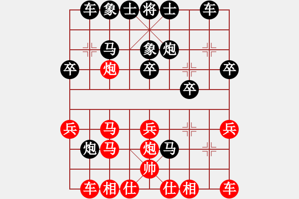 象棋棋譜圖片：游戲玩家[-] -VS- 水中蛟龍[1437295124] - 步數(shù)：30 