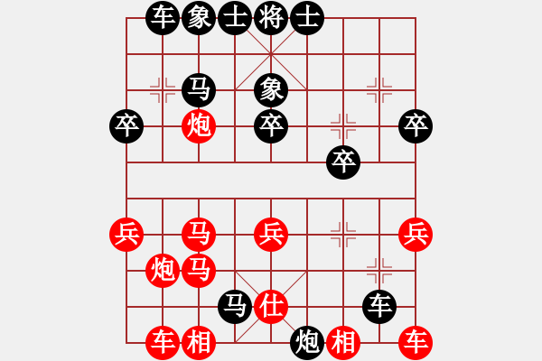 象棋棋譜圖片：游戲玩家[-] -VS- 水中蛟龍[1437295124] - 步數(shù)：36 