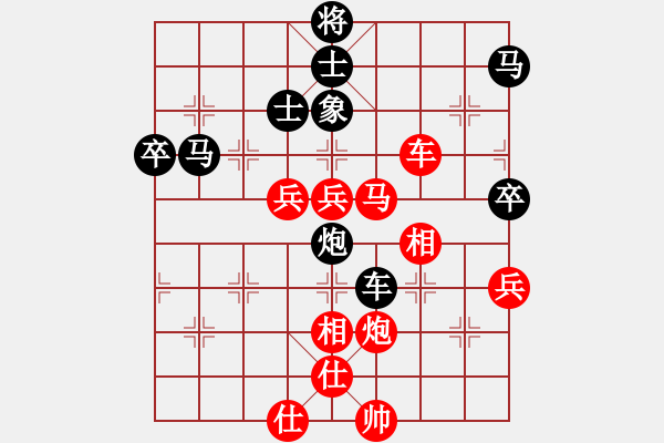 象棋棋譜圖片：20110717 2228 如水微藍(lán)[-] - 山雞[759122344] - 步數(shù)：70 