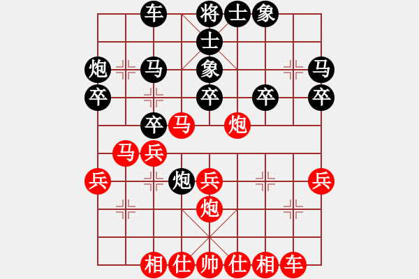 象棋棋譜圖片：重慶 楊超 勝 貴州 楊昌榮 - 步數(shù)：30 