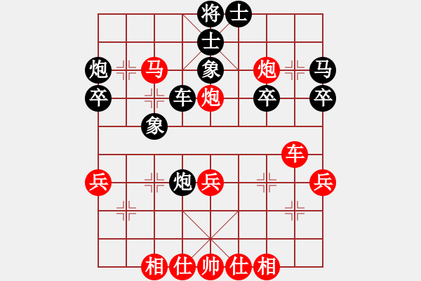 象棋棋譜圖片：重慶 楊超 勝 貴州 楊昌榮 - 步數(shù)：43 