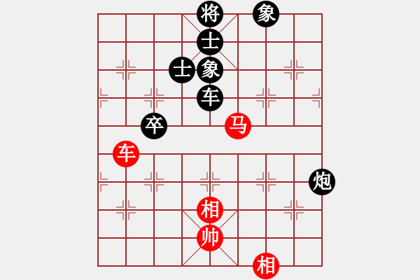 象棋棋譜圖片：隨風(fēng)而去(7級(jí))-負(fù)-國(guó)技老特(月將) - 步數(shù)：130 