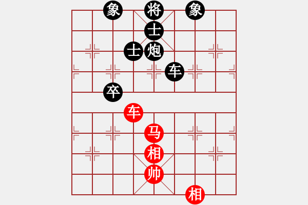 象棋棋譜圖片：隨風(fēng)而去(7級(jí))-負(fù)-國(guó)技老特(月將) - 步數(shù)：140 