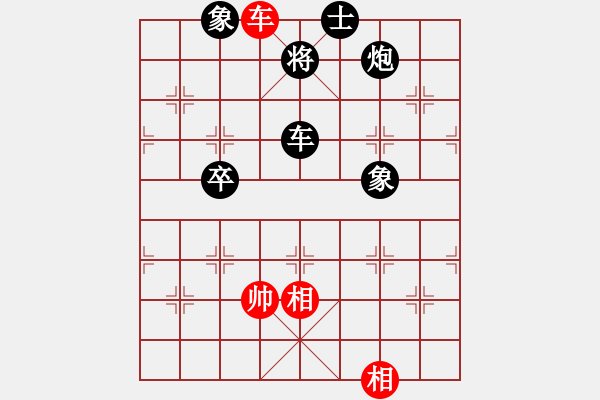 象棋棋譜圖片：隨風(fēng)而去(7級(jí))-負(fù)-國(guó)技老特(月將) - 步數(shù)：160 