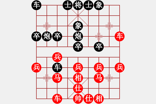 象棋棋譜圖片：隨風(fēng)而去(7級(jí))-負(fù)-國(guó)技老特(月將) - 步數(shù)：30 