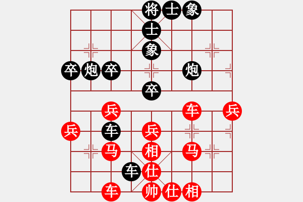 象棋棋譜圖片：隨風(fēng)而去(7級(jí))-負(fù)-國(guó)技老特(月將) - 步數(shù)：40 