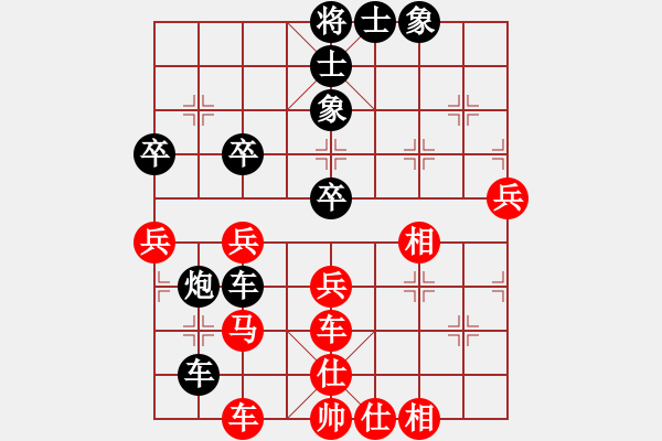 象棋棋譜圖片：隨風(fēng)而去(7級(jí))-負(fù)-國(guó)技老特(月將) - 步數(shù)：50 