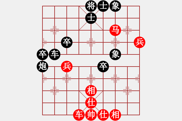 象棋棋譜圖片：隨風(fēng)而去(7級(jí))-負(fù)-國(guó)技老特(月將) - 步數(shù)：70 