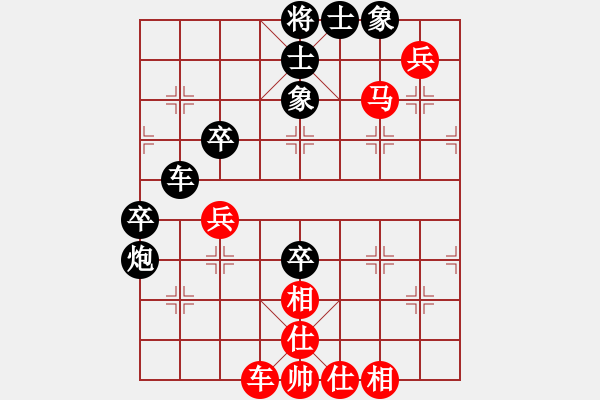 象棋棋譜圖片：隨風(fēng)而去(7級(jí))-負(fù)-國(guó)技老特(月將) - 步數(shù)：80 