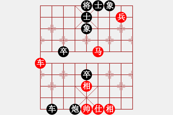 象棋棋譜圖片：隨風(fēng)而去(7級(jí))-負(fù)-國(guó)技老特(月將) - 步數(shù)：90 