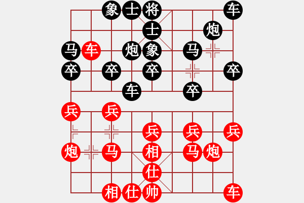 象棋棋譜圖片：大師群樺VS小區(qū)第一(2015-7-19) - 步數(shù)：20 