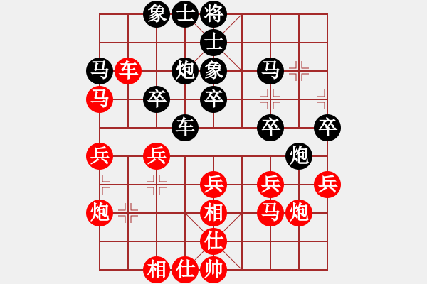 象棋棋譜圖片：大師群樺VS小區(qū)第一(2015-7-19) - 步數(shù)：30 