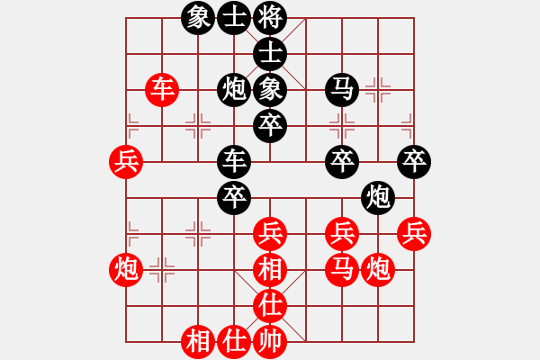 象棋棋譜圖片：大師群樺VS小區(qū)第一(2015-7-19) - 步數(shù)：40 