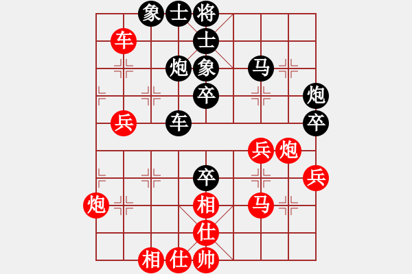 象棋棋譜圖片：大師群樺VS小區(qū)第一(2015-7-19) - 步數(shù)：50 