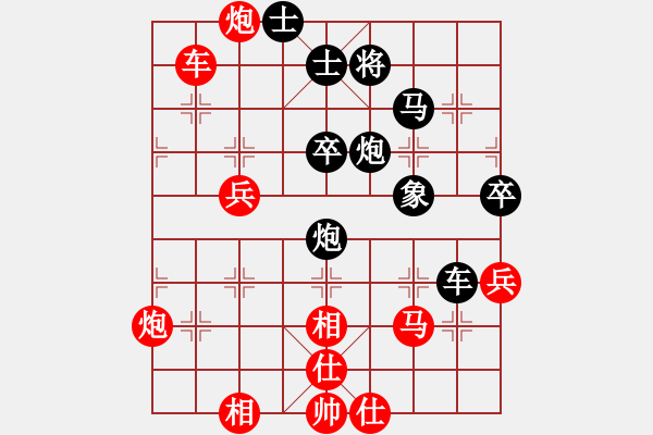 象棋棋譜圖片：大師群樺VS小區(qū)第一(2015-7-19) - 步數(shù)：70 