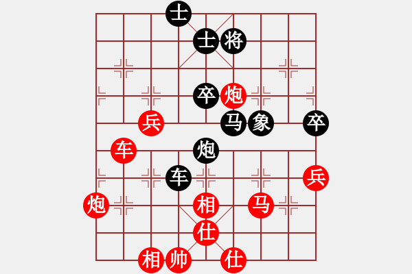 象棋棋譜圖片：大師群樺VS小區(qū)第一(2015-7-19) - 步數(shù)：80 