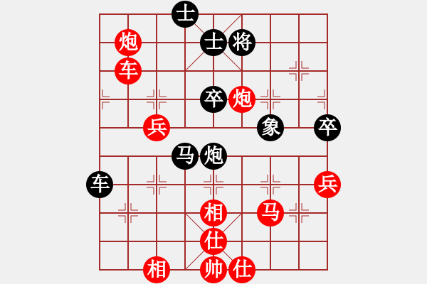 象棋棋譜圖片：大師群樺VS小區(qū)第一(2015-7-19) - 步數(shù)：88 