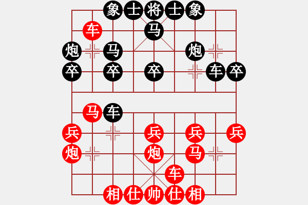 象棋棋譜圖片：測(cè)評(píng) 后手遇到電腦 - 步數(shù)：30 