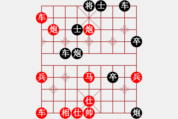 象棋棋譜圖片：閩中情種(9段)-負(fù)-河南宗新強(qiáng)(8段) - 步數(shù)：50 