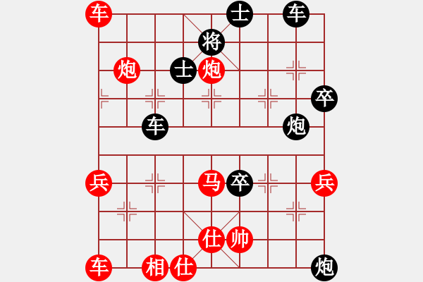 象棋棋譜圖片：閩中情種(9段)-負(fù)-河南宗新強(qiáng)(8段) - 步數(shù)：60 